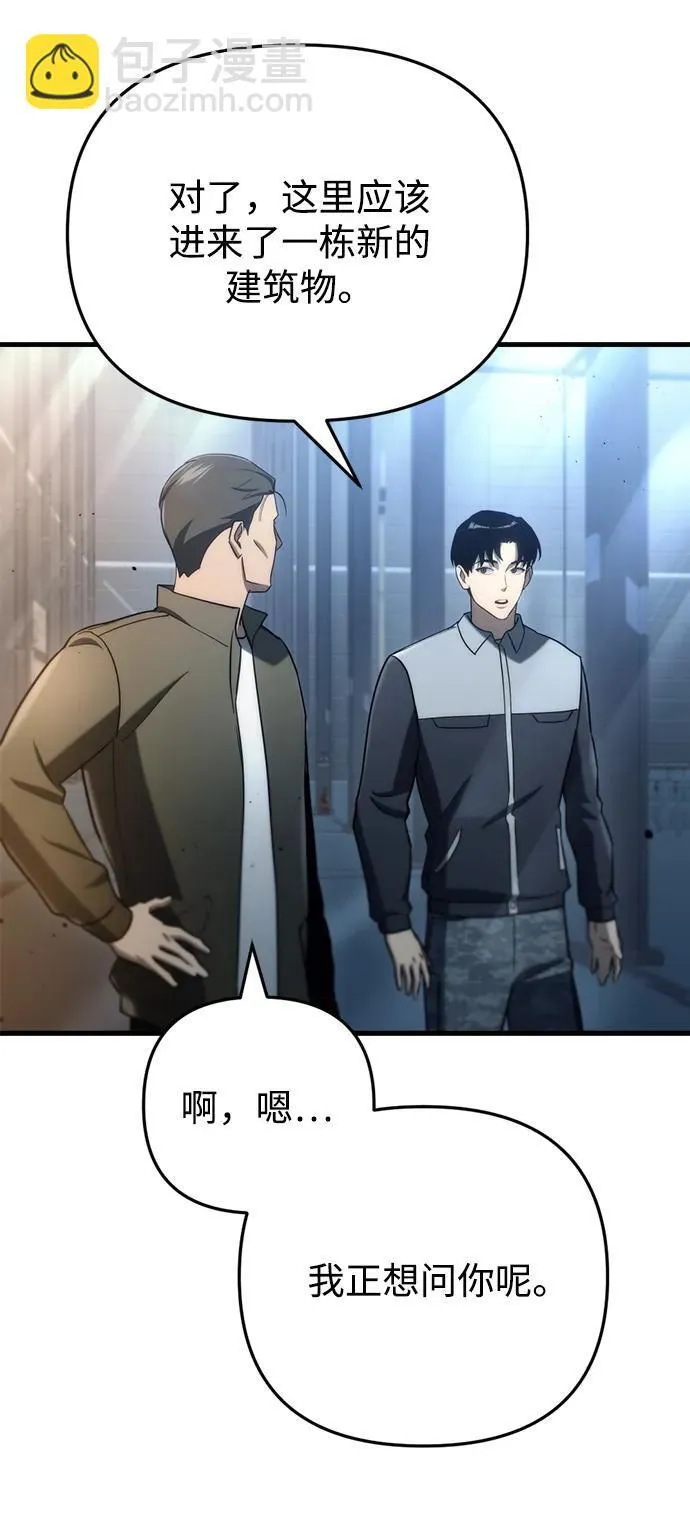 第11话 第49页