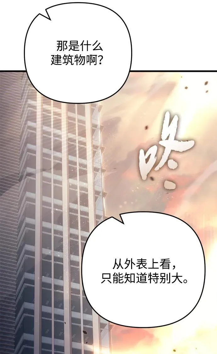 第11话 第51页
