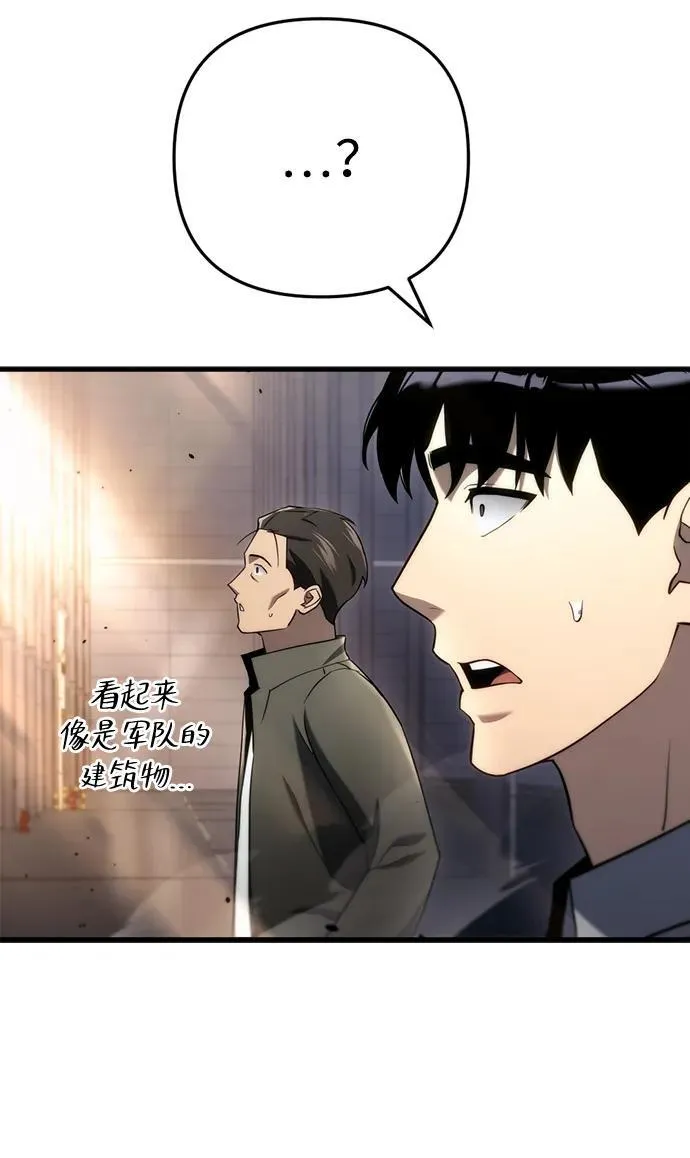 第11话 第53页