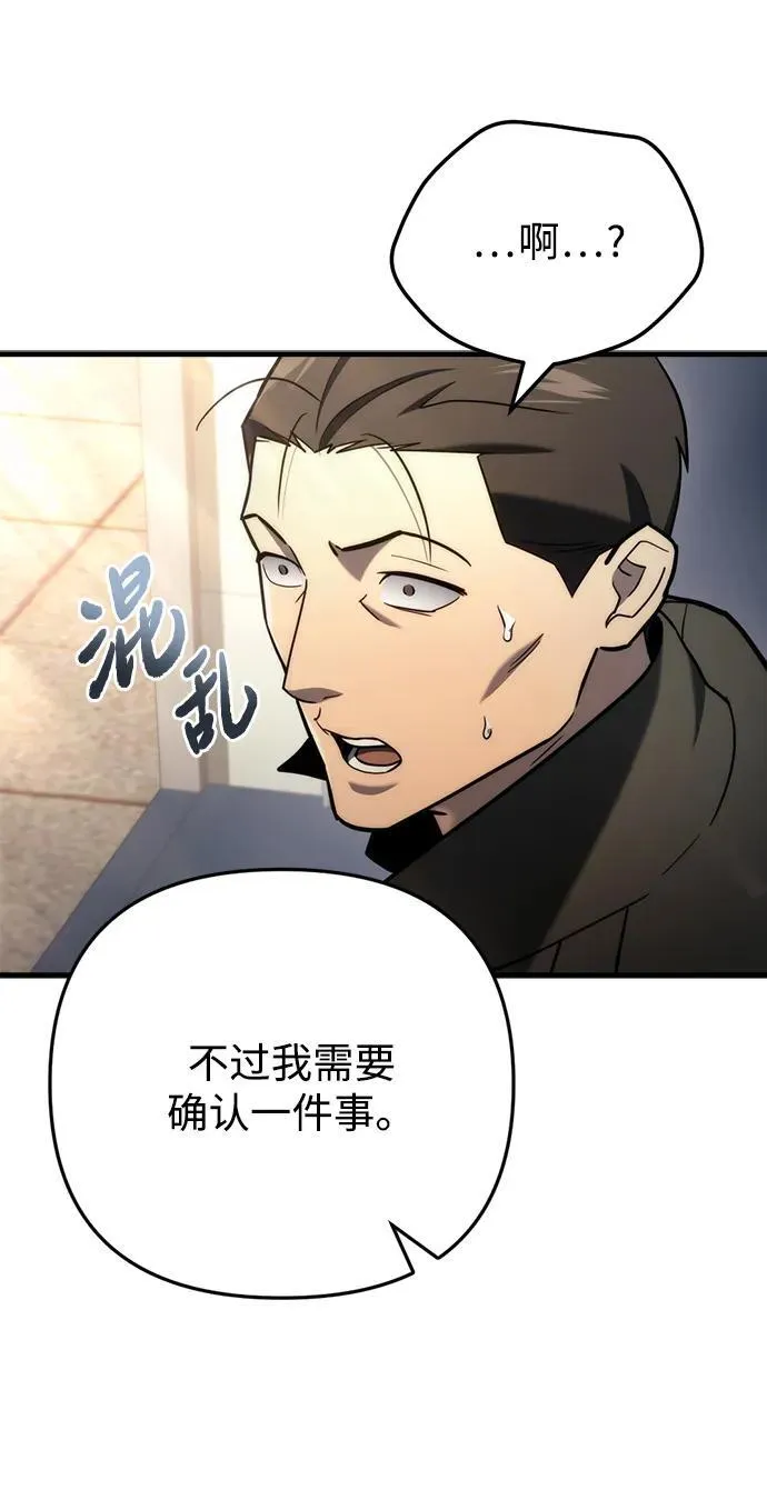 第11话 第55页