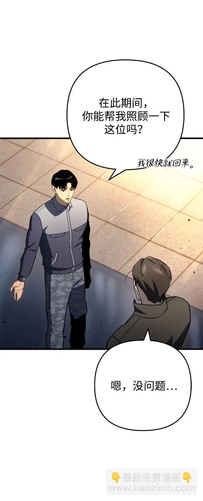 第11话 第56页