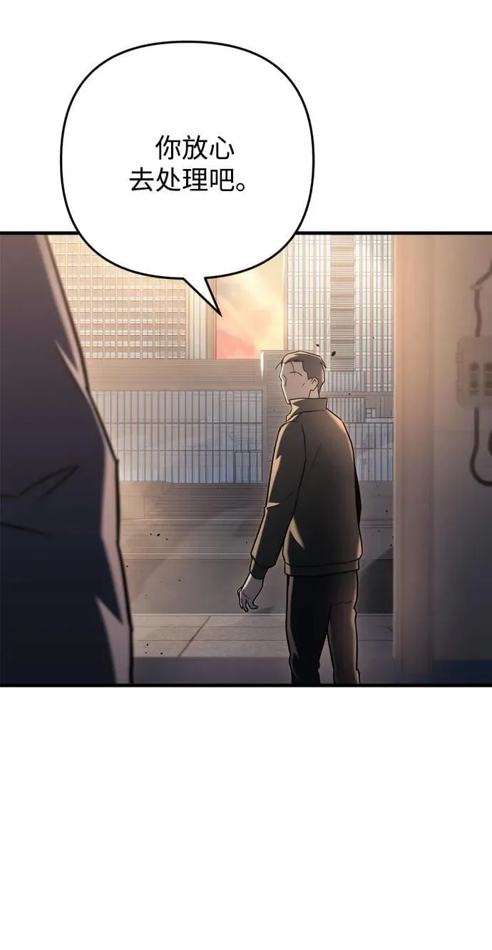 第11话 第57页