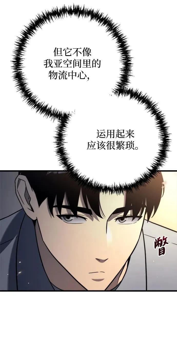 第11话 第62页
