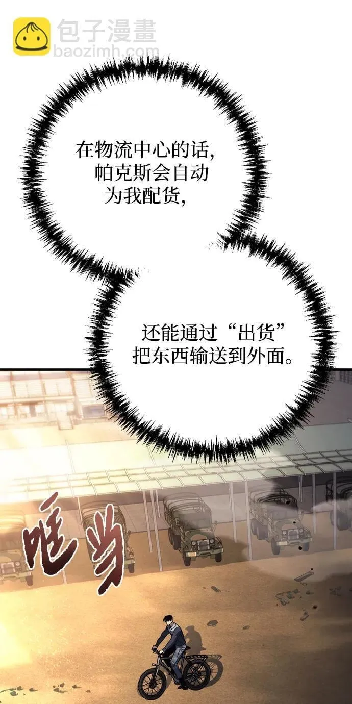 第11话 第63页