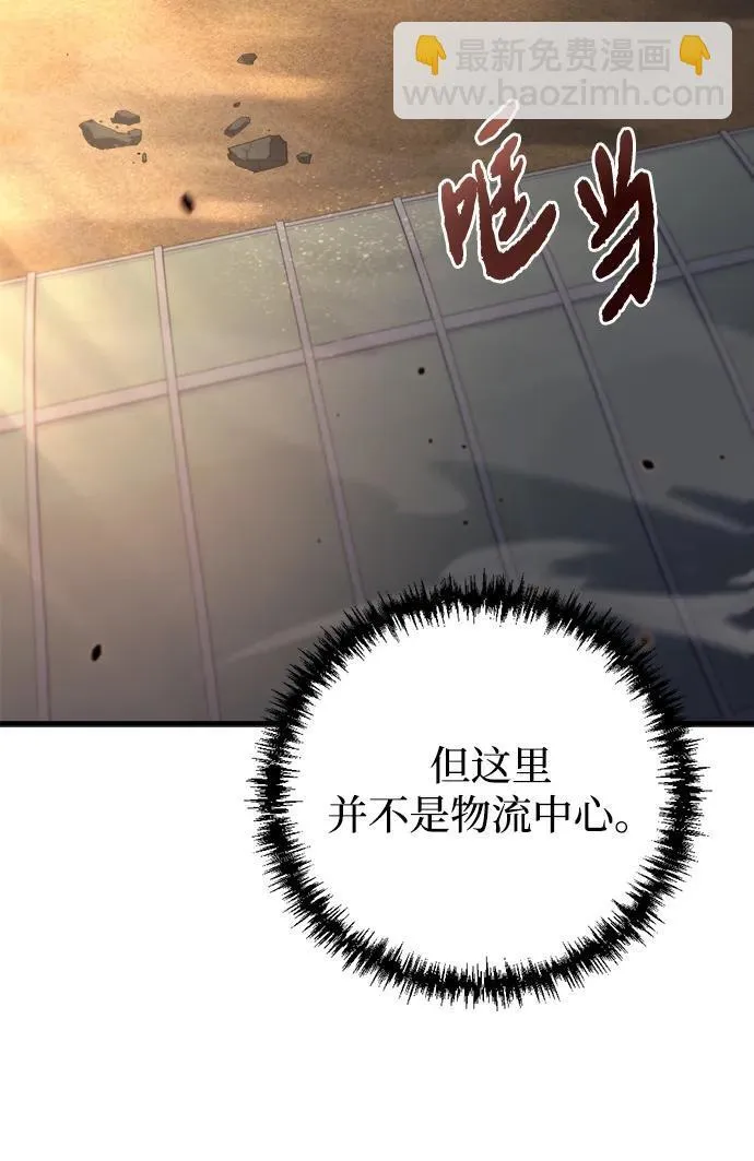 第11话 第64页