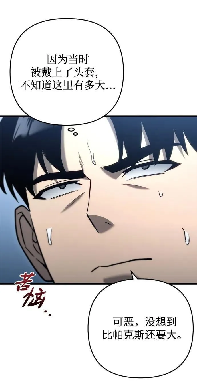 第11话 第66页