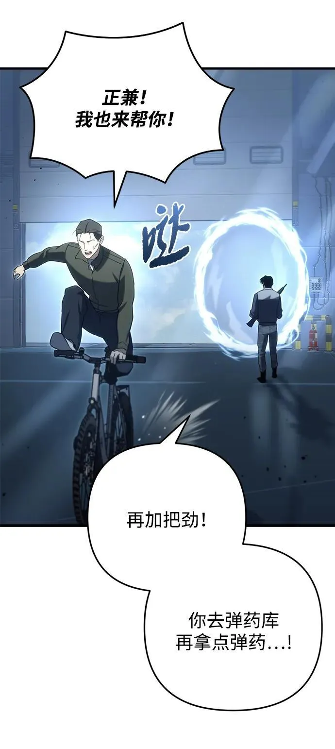 第11话 第68页