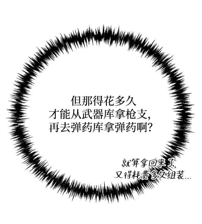 第11话 第69页