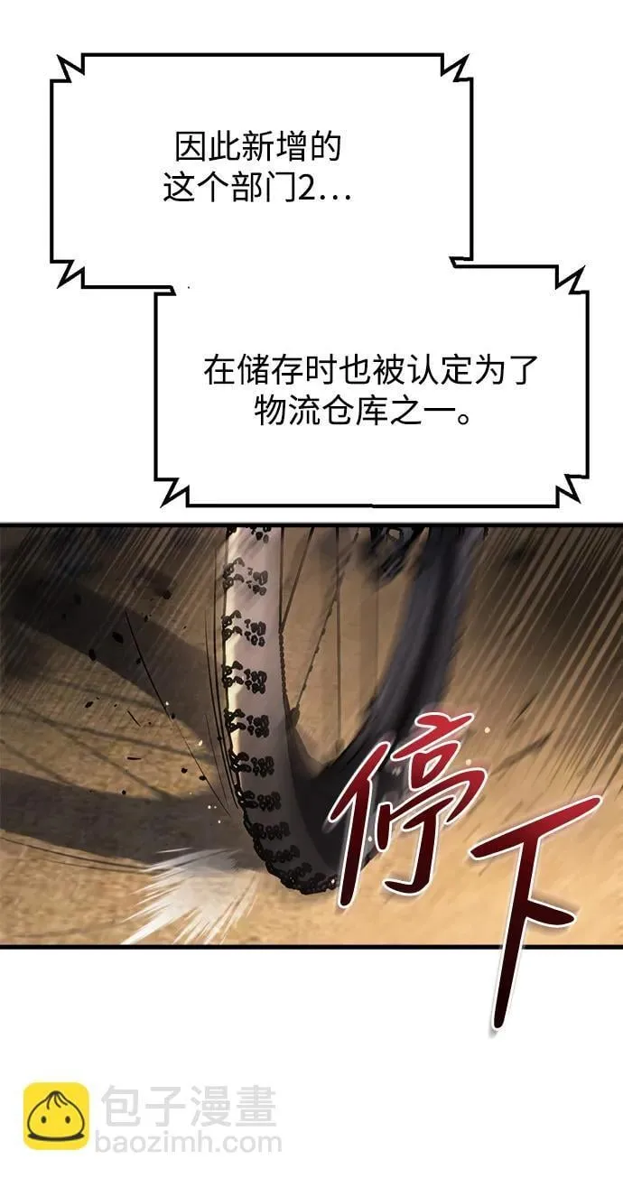 第11话 第72页