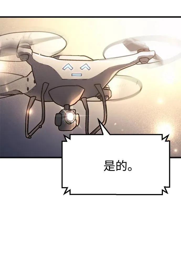 第11话 第76页