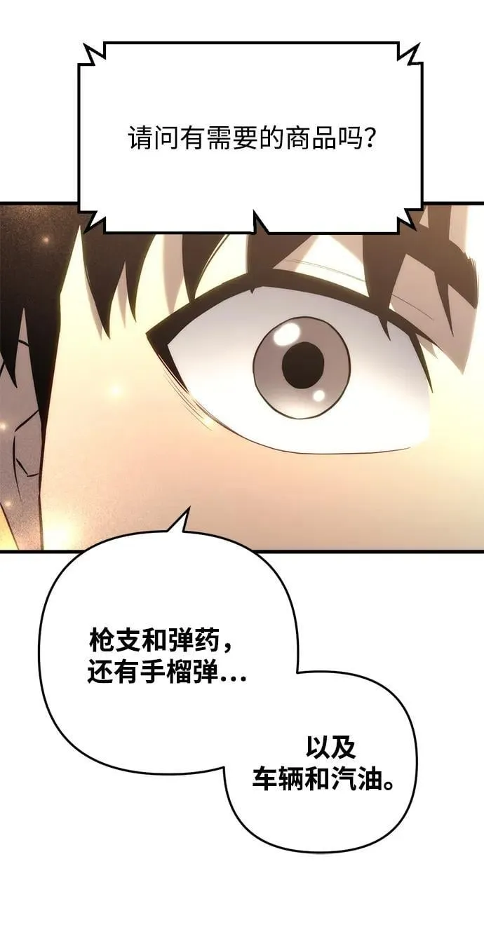 第11话 第81页