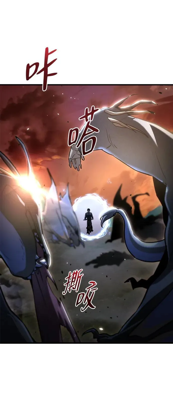 第11话 第86页