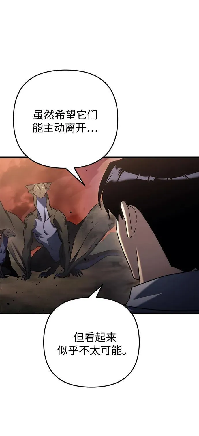 第11话 第87页