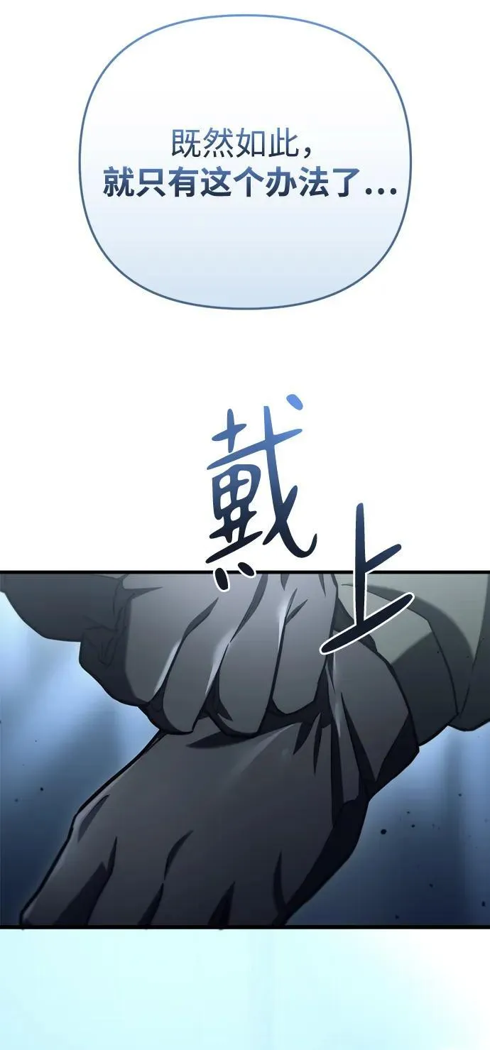 第11话 第89页