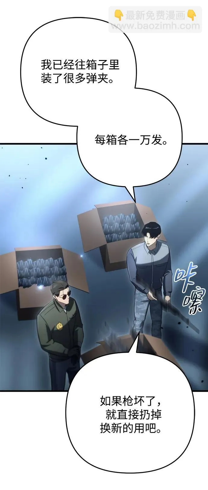 第11话 第92页