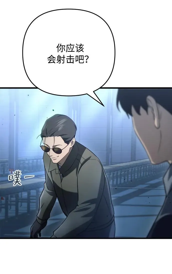 第11话 第94页