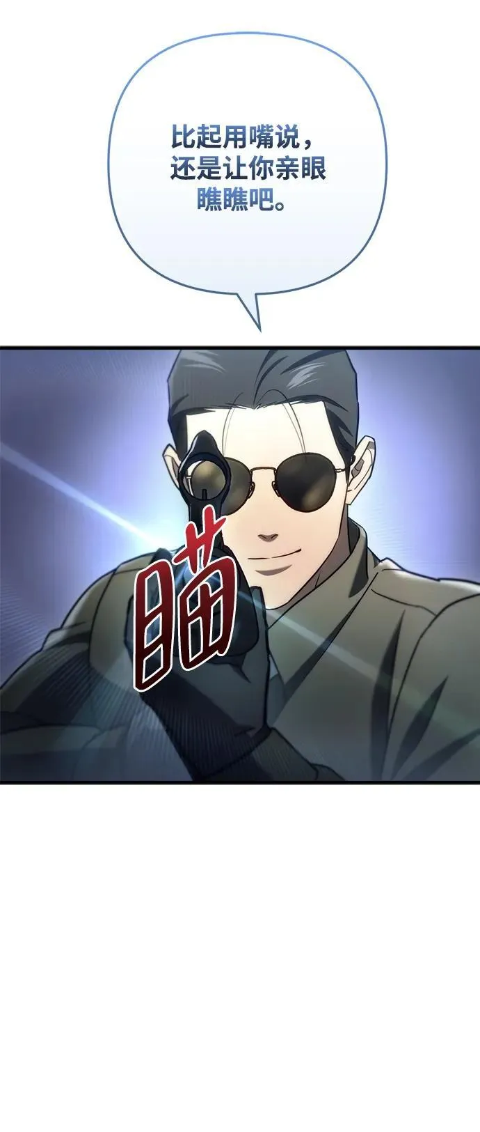 第11话 第96页