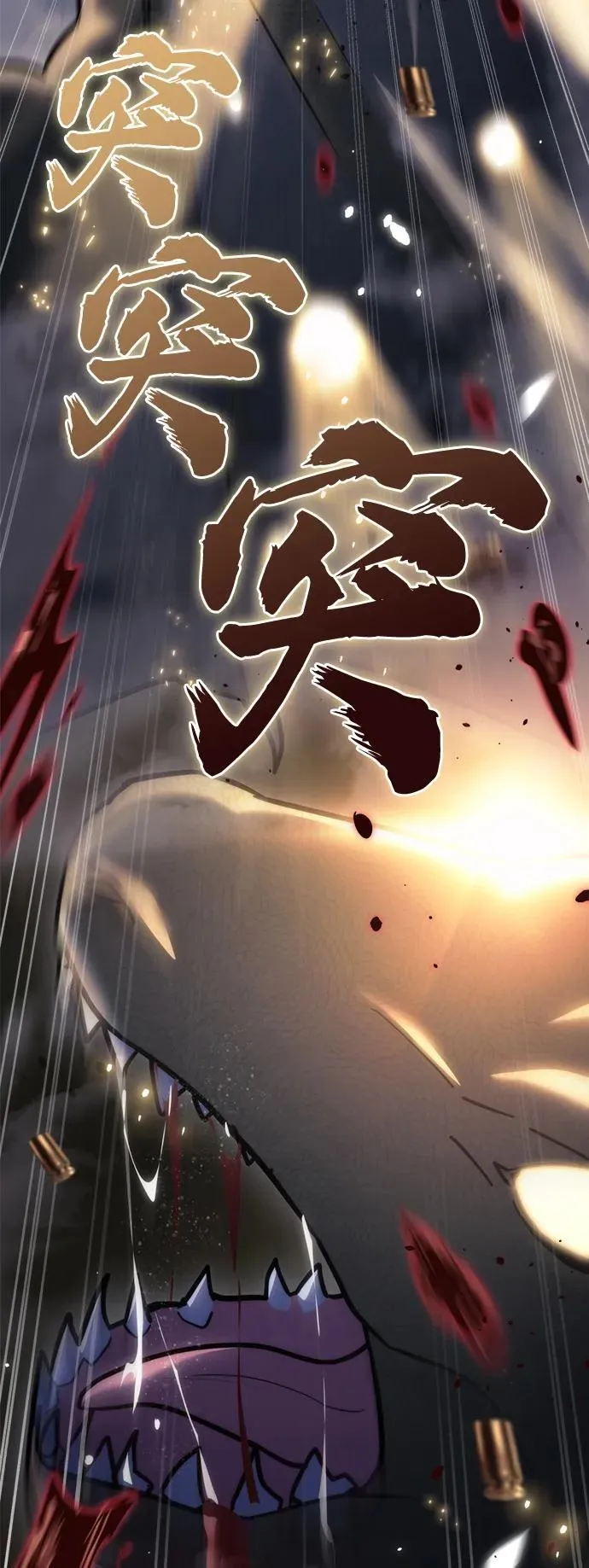 第11话 第99页