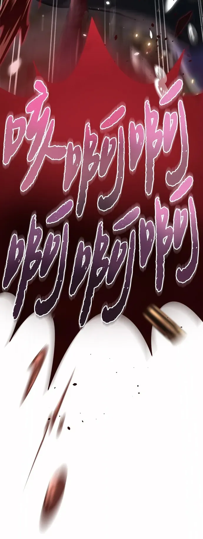 第11话 第100页