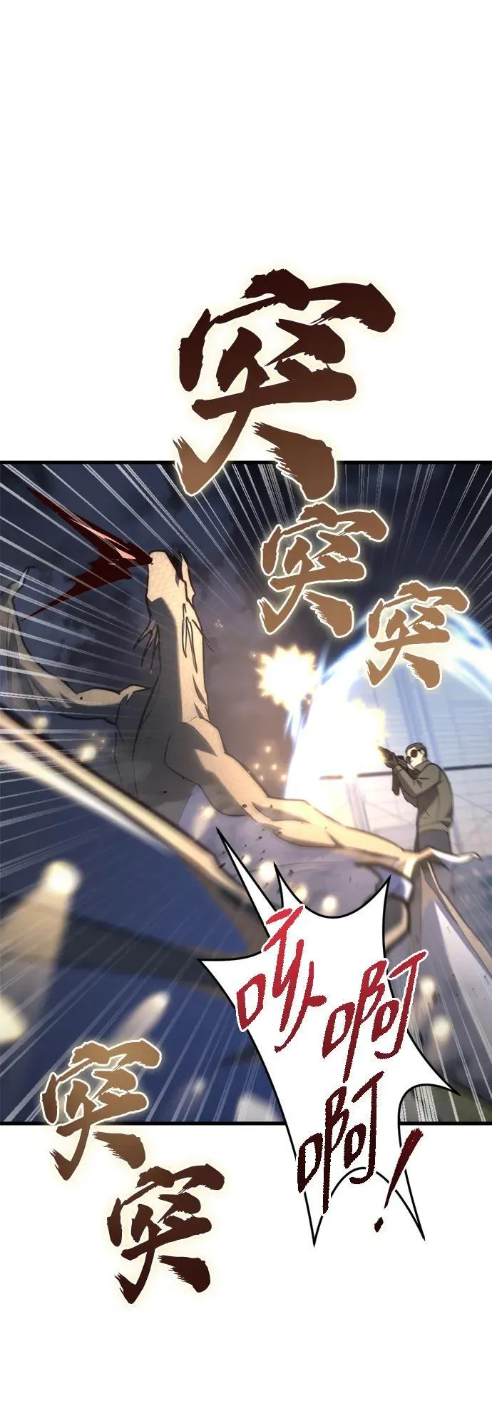 第11话 第101页