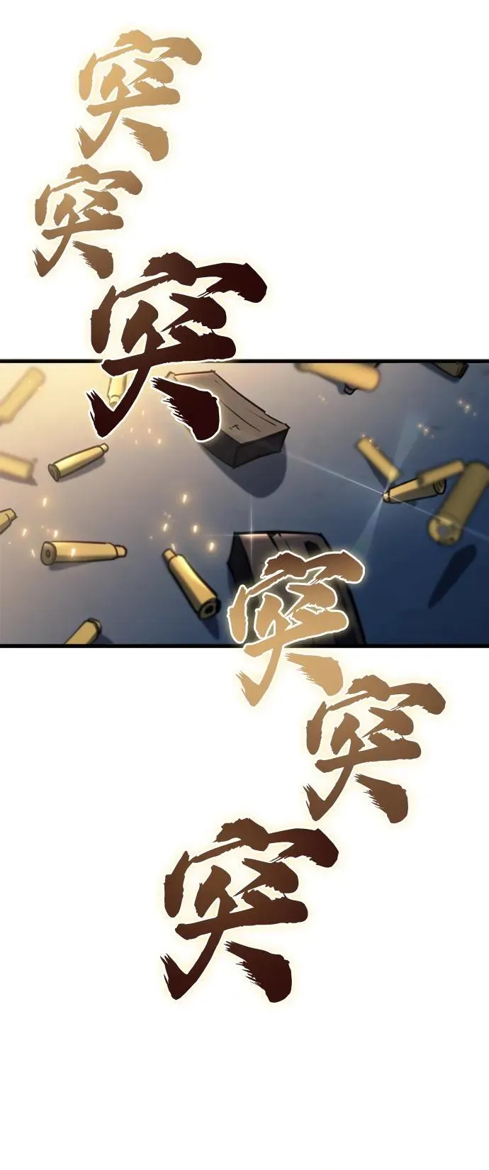 第11话 第102页