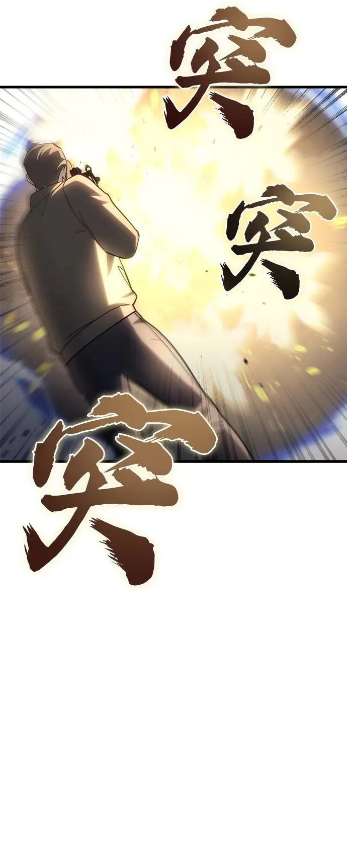 第11话 第103页