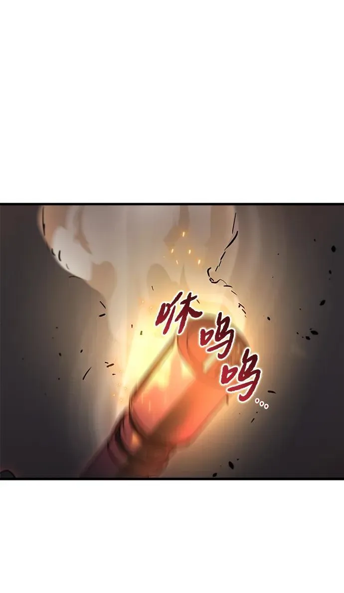 第11话 第104页