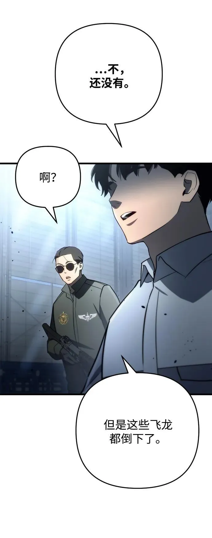 第11话 第108页