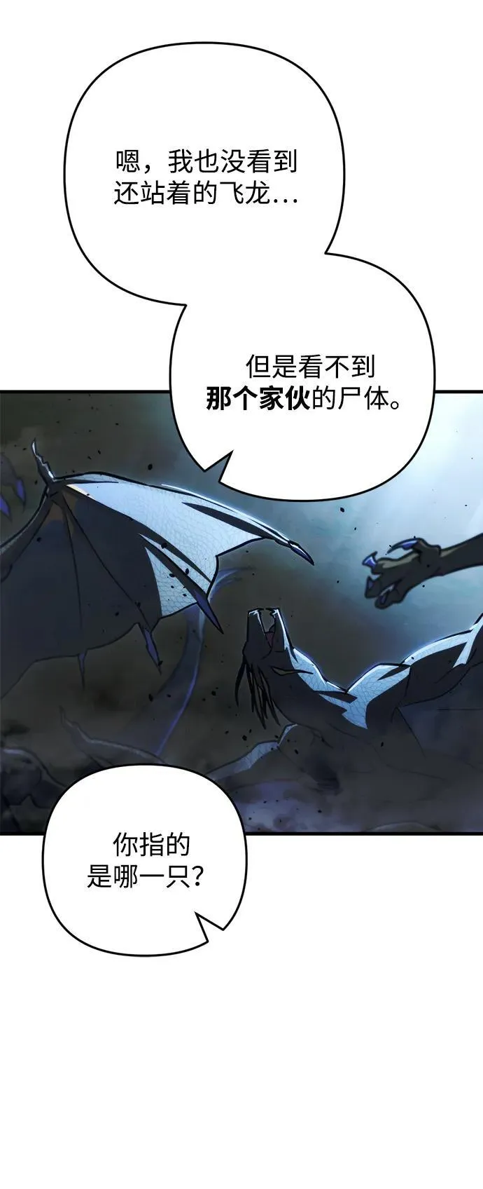 第11话 第109页