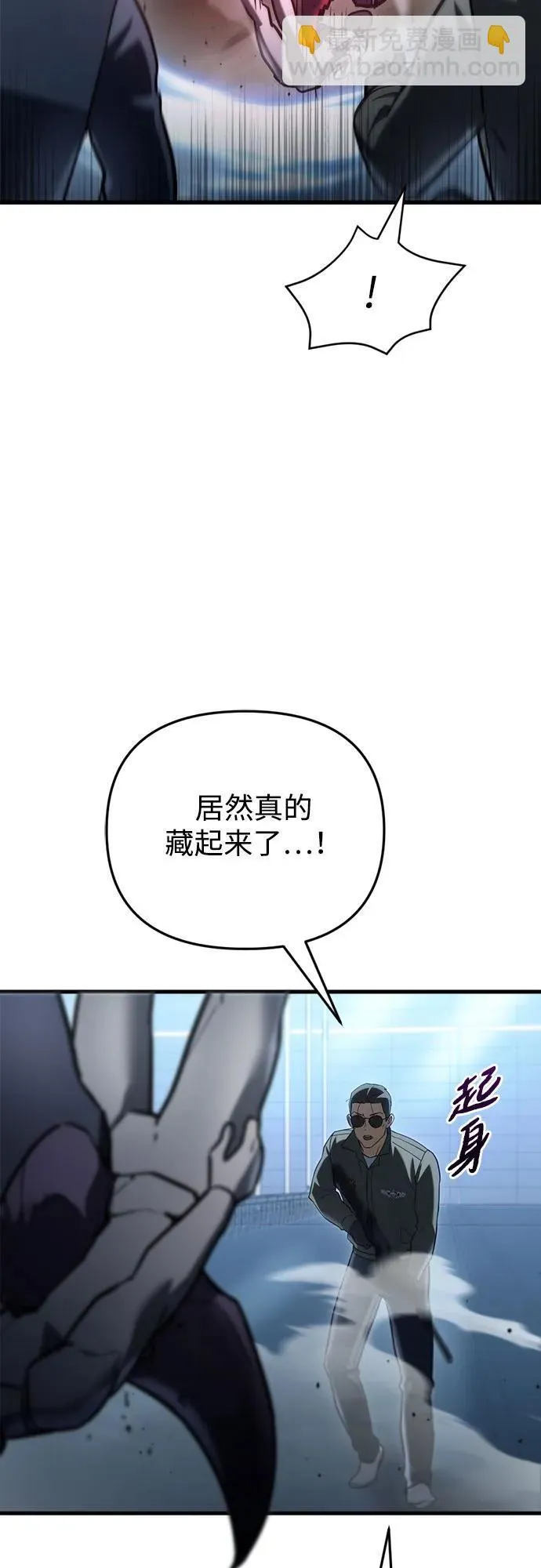 第12话 第10页