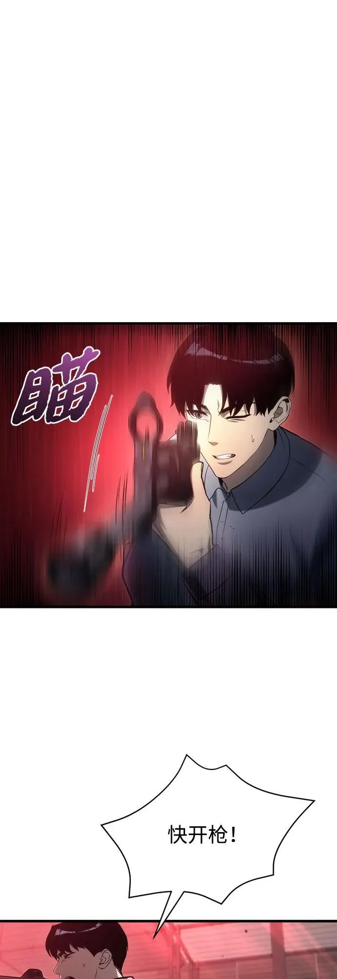 第12话 第15页