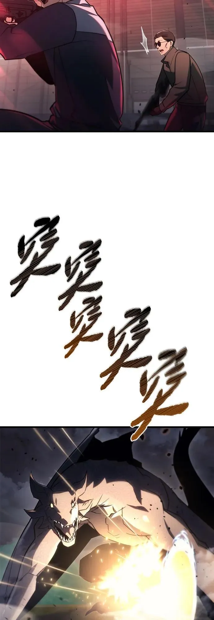 第12话 第16页