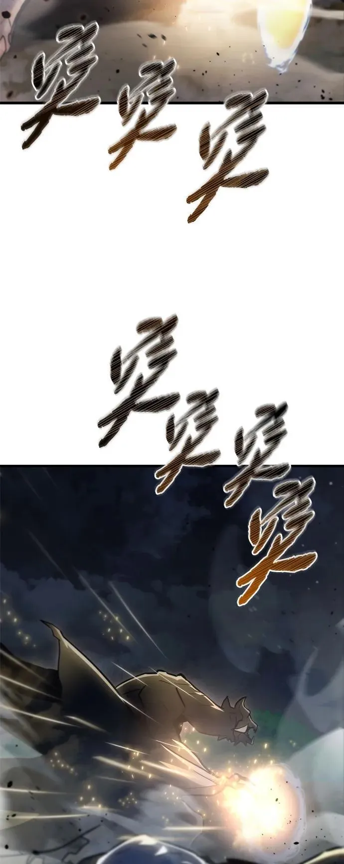 第12话 第17页