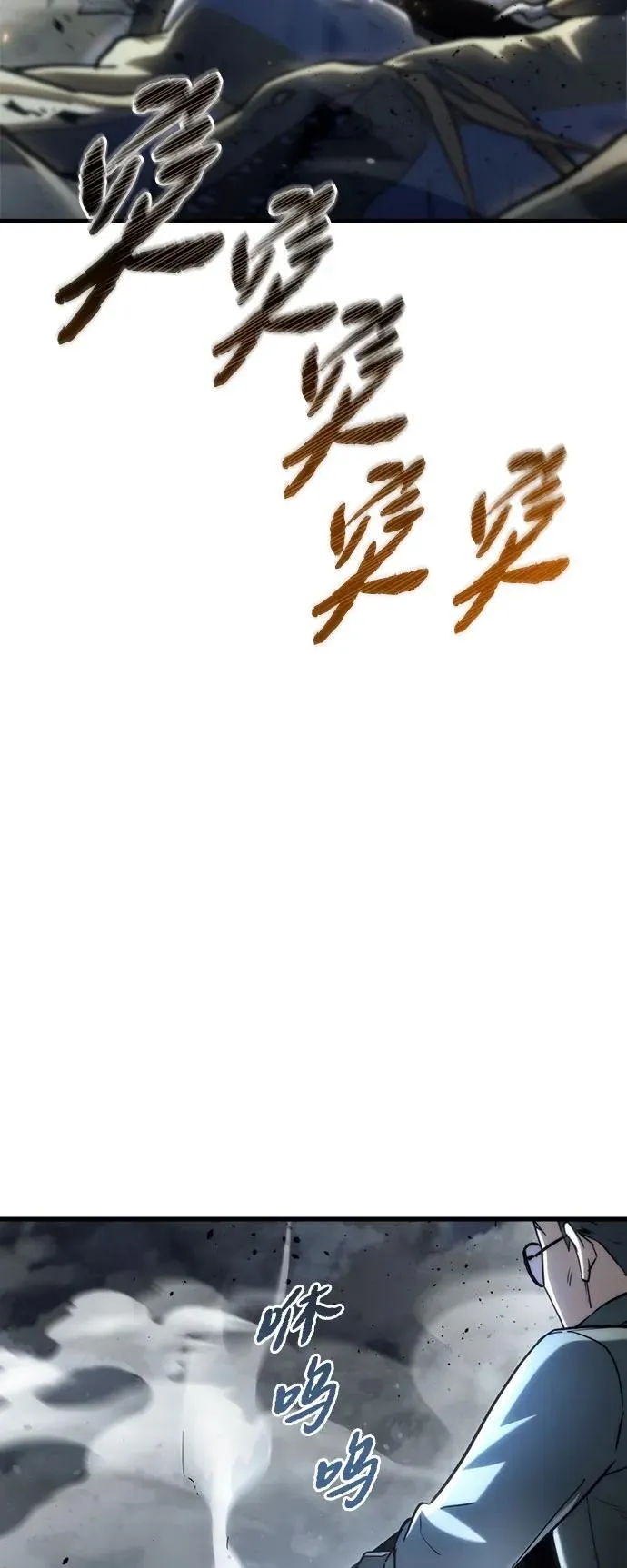 第12话 第18页