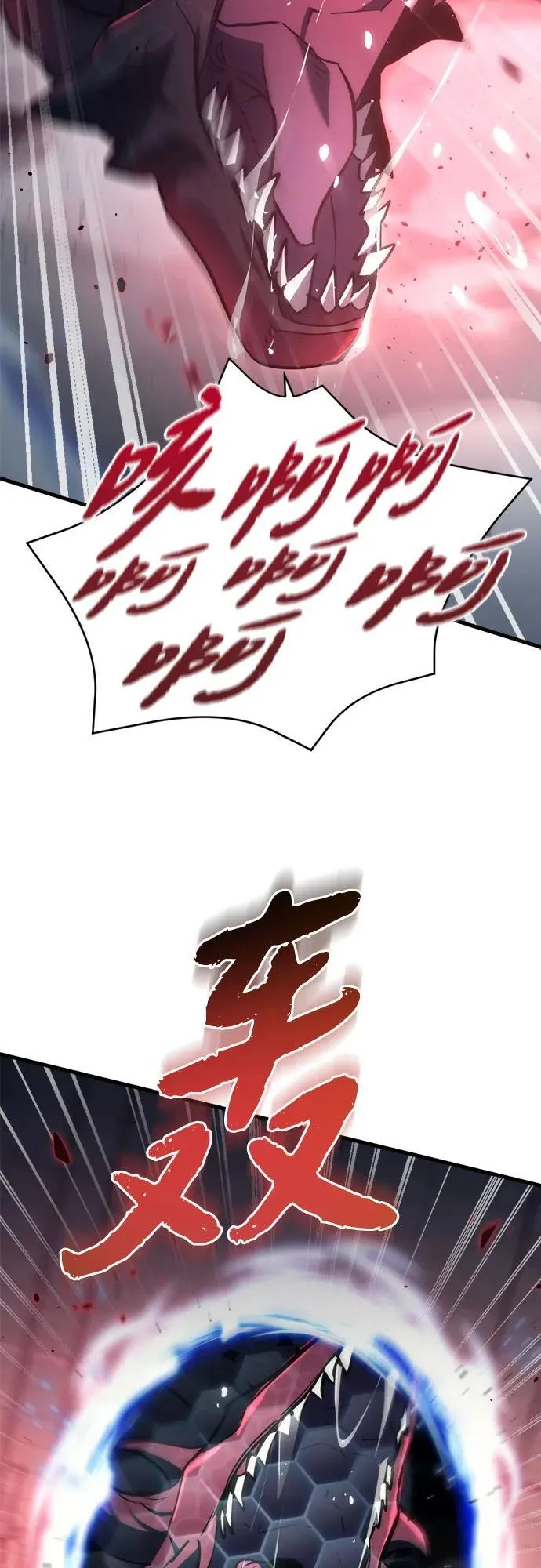 第12话 第21页
