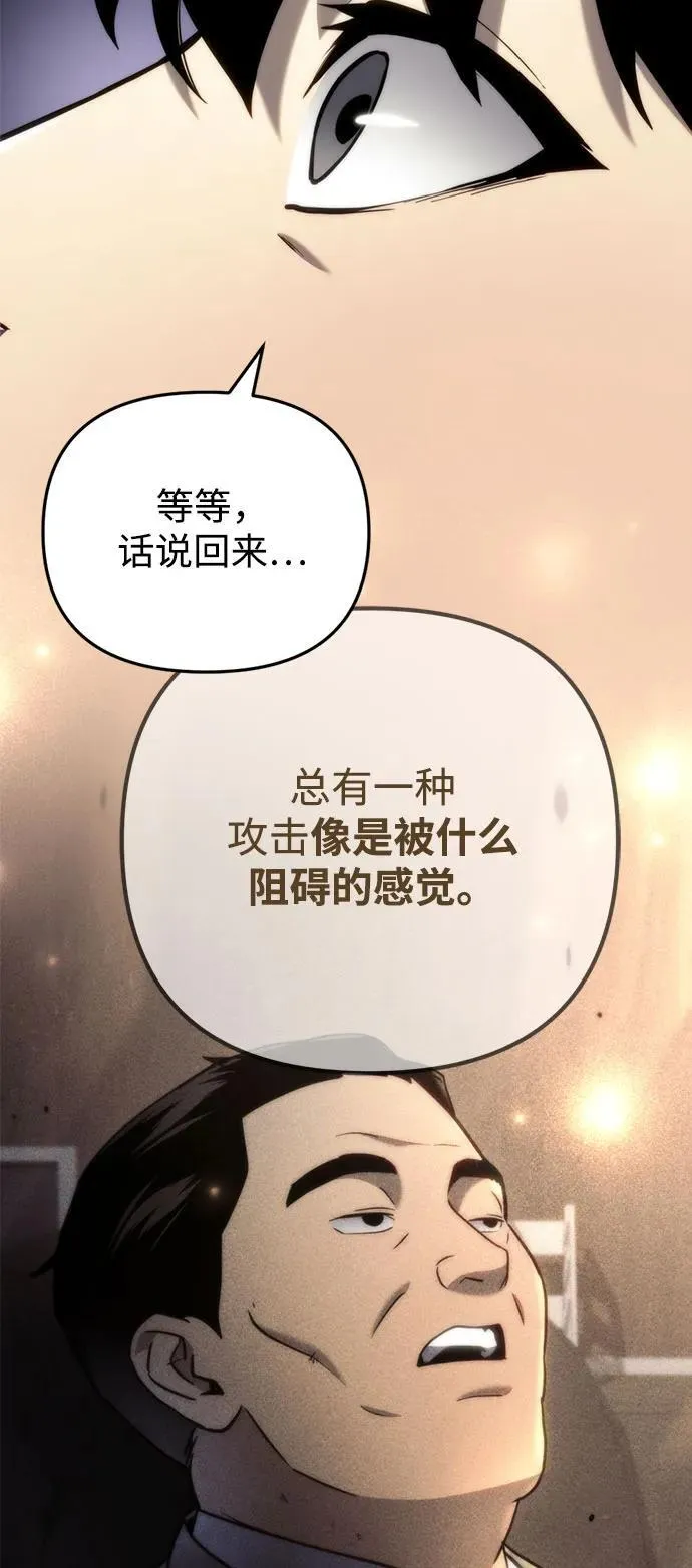 第12话 第25页