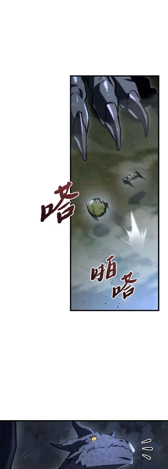 第12话 第29页