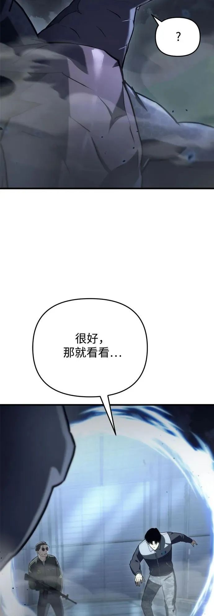 第12话 第30页