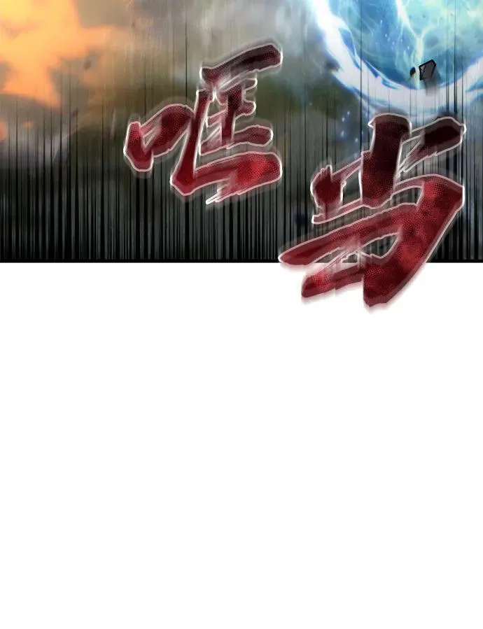 第12话 第33页