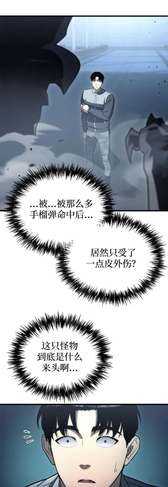 第12话 第46页