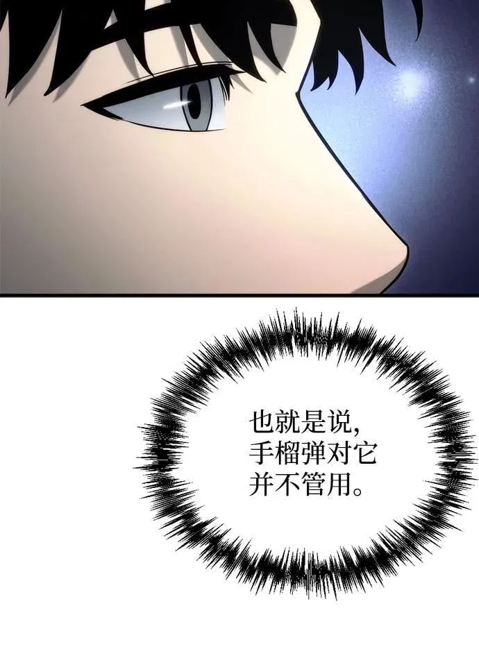 第12话 第56页