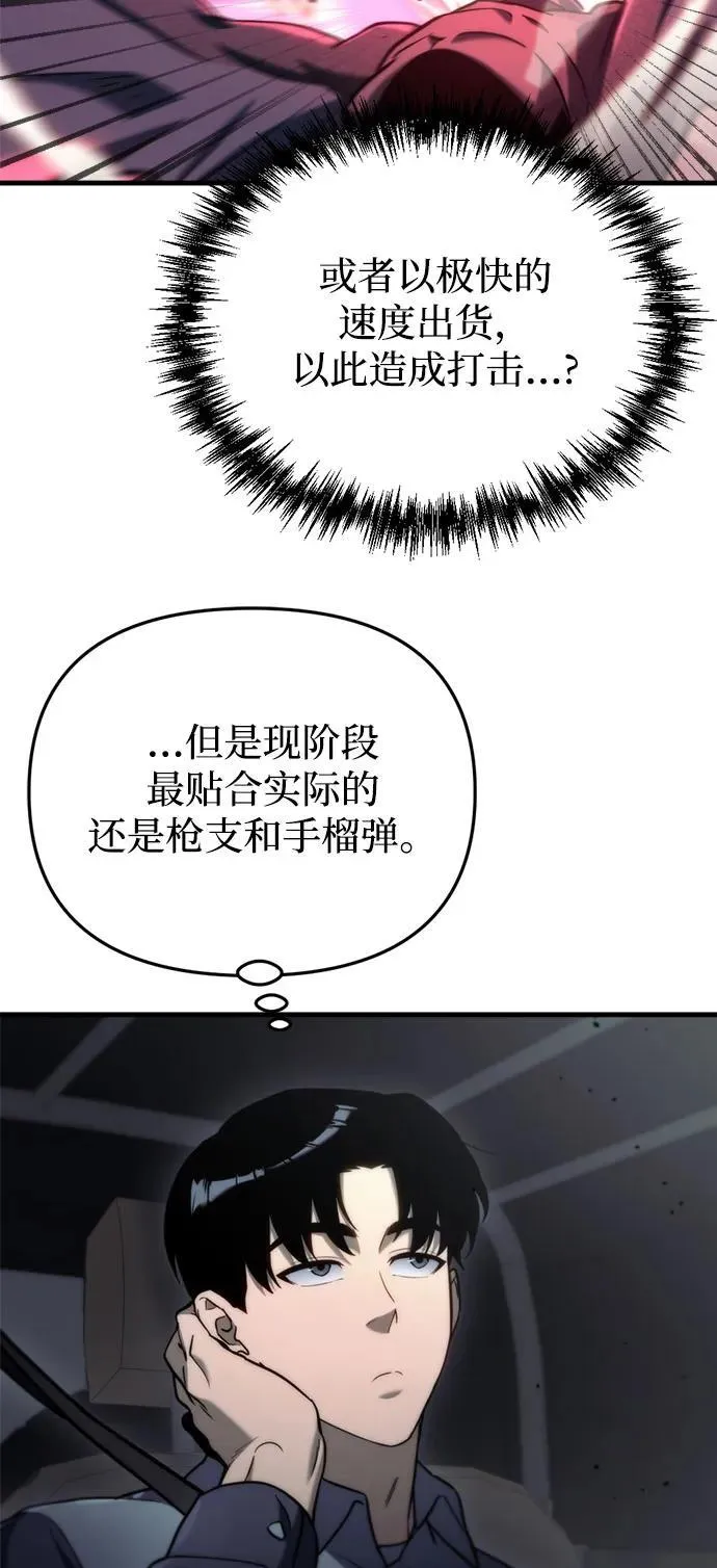 第12话 第63页