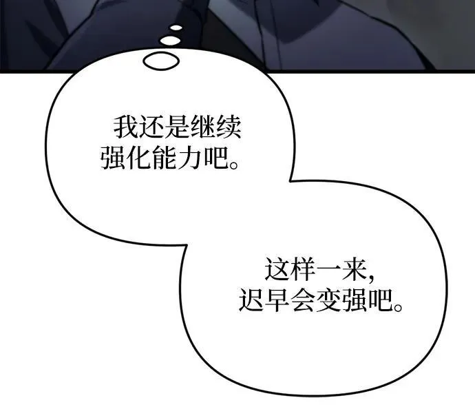 第12话 第64页