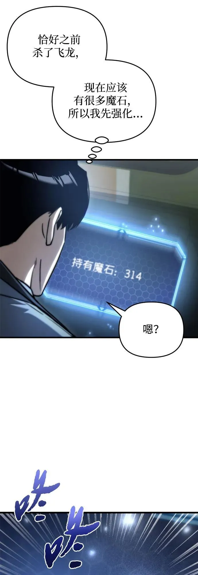 第12话 第65页