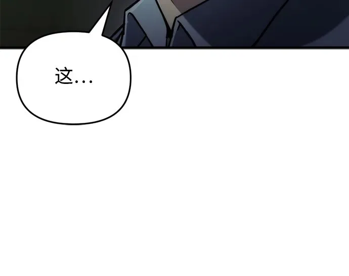 第12话 第76页