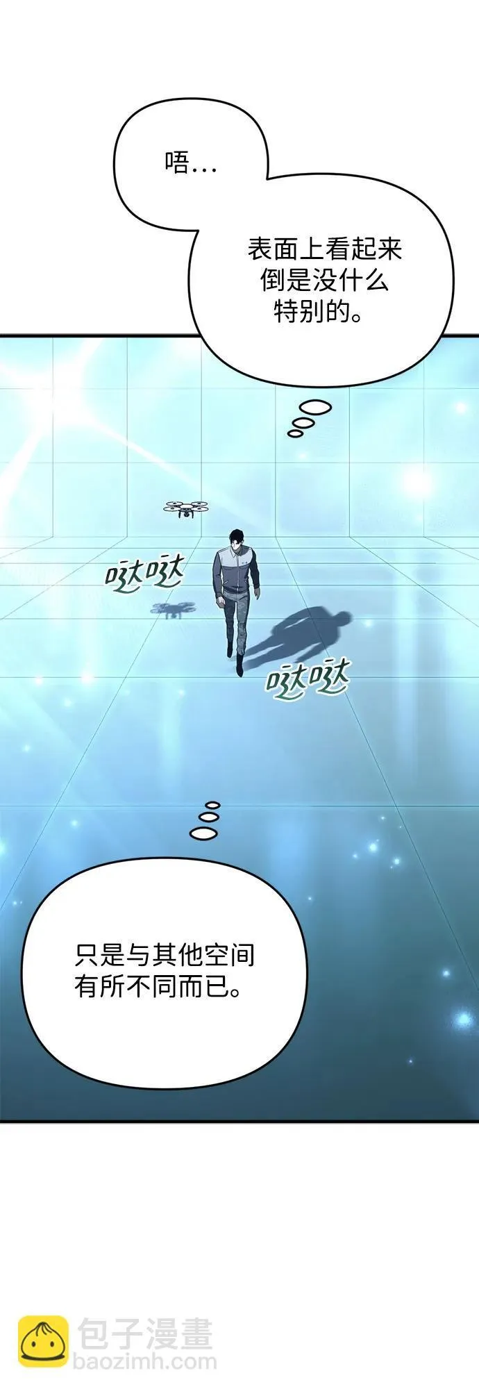 第12话 第81页