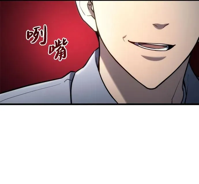 第12话 第90页