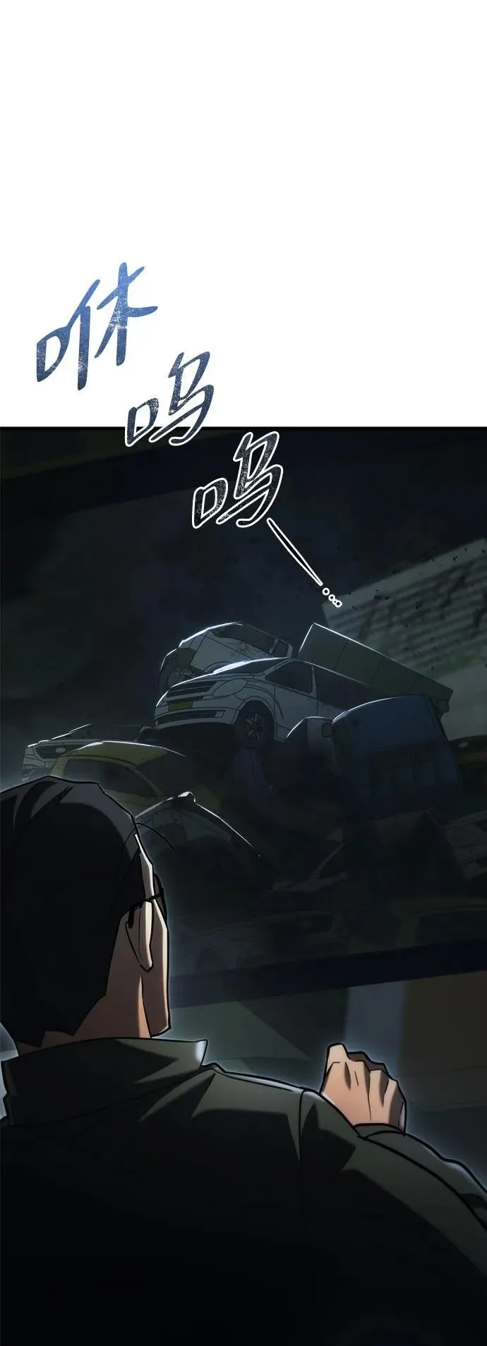第12话 第91页
