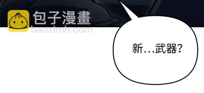 第12话 第97页
