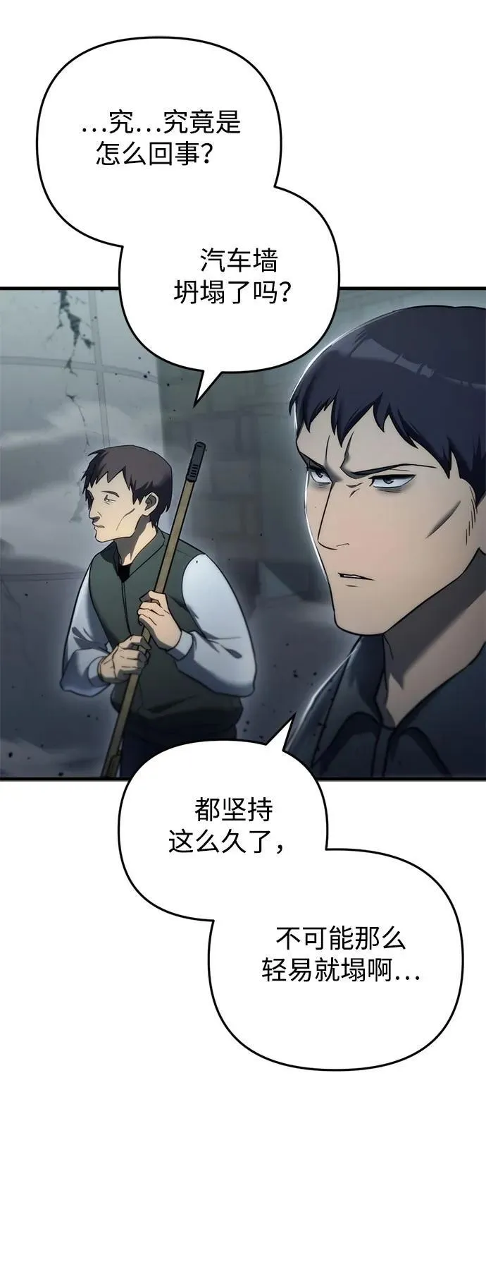 第13话 第3页